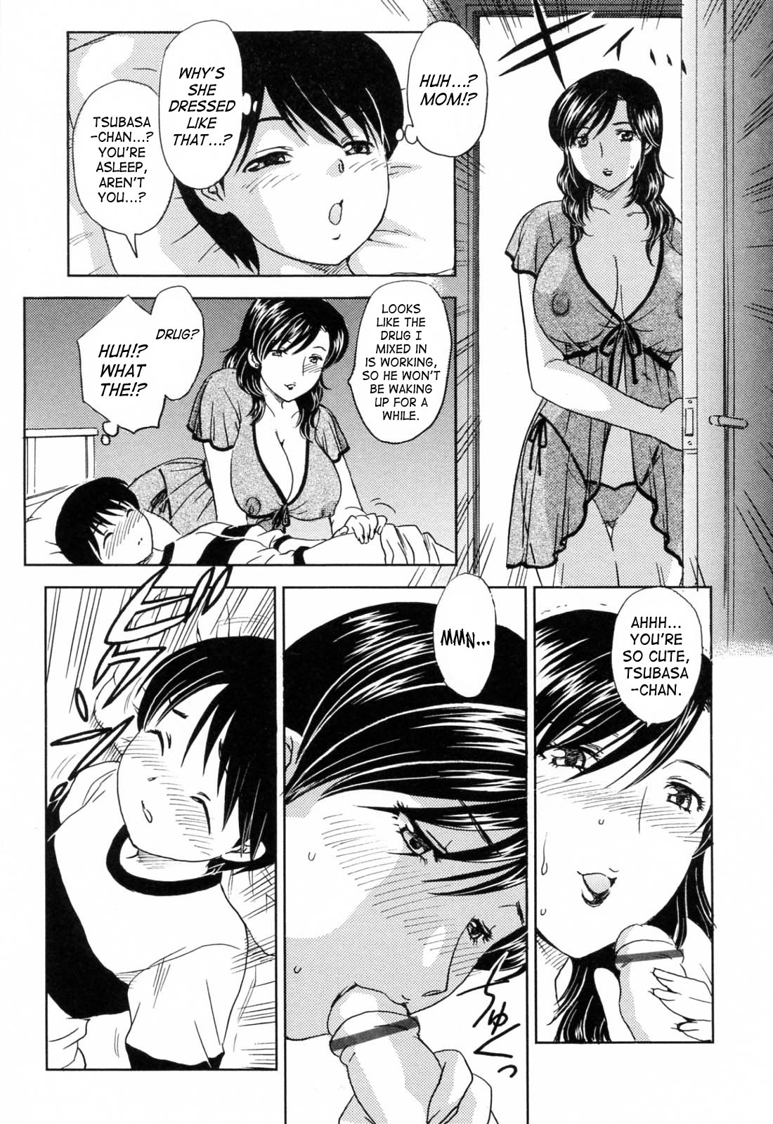 MAMAMA Shokai Genteiban page 8 full