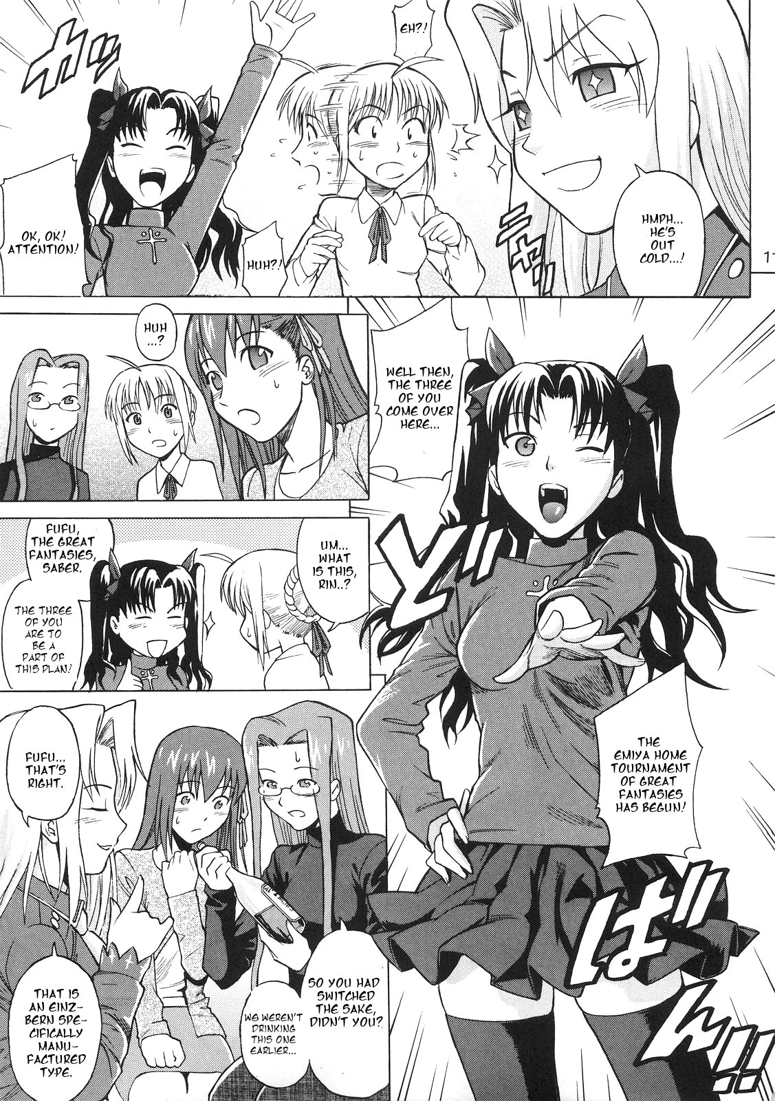 Fate/delusions of grandeur page 10 full