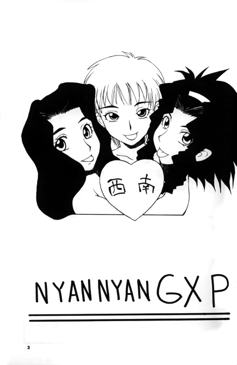 Nyan Nyan GXP page 2 full