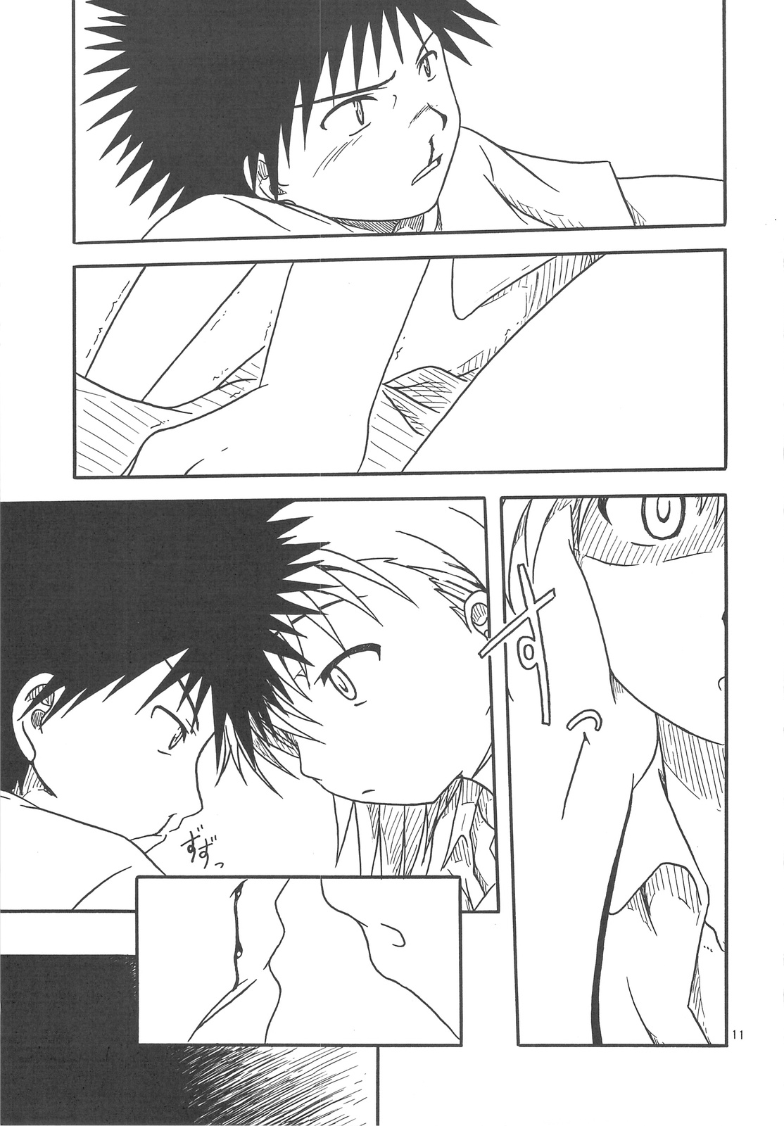 10032gou no Shuchou page 10 full