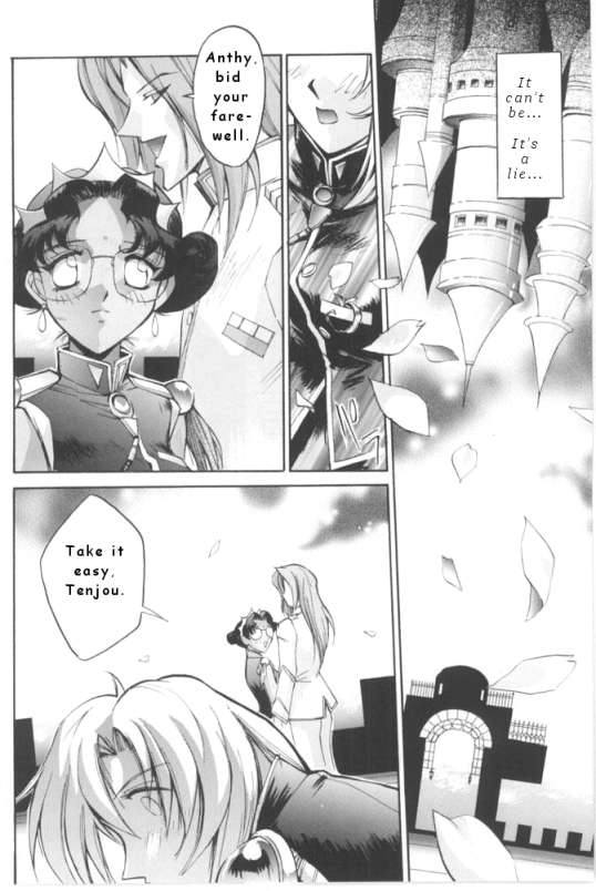 UTENA NO DRUG Utena Uttenai! page 5 full