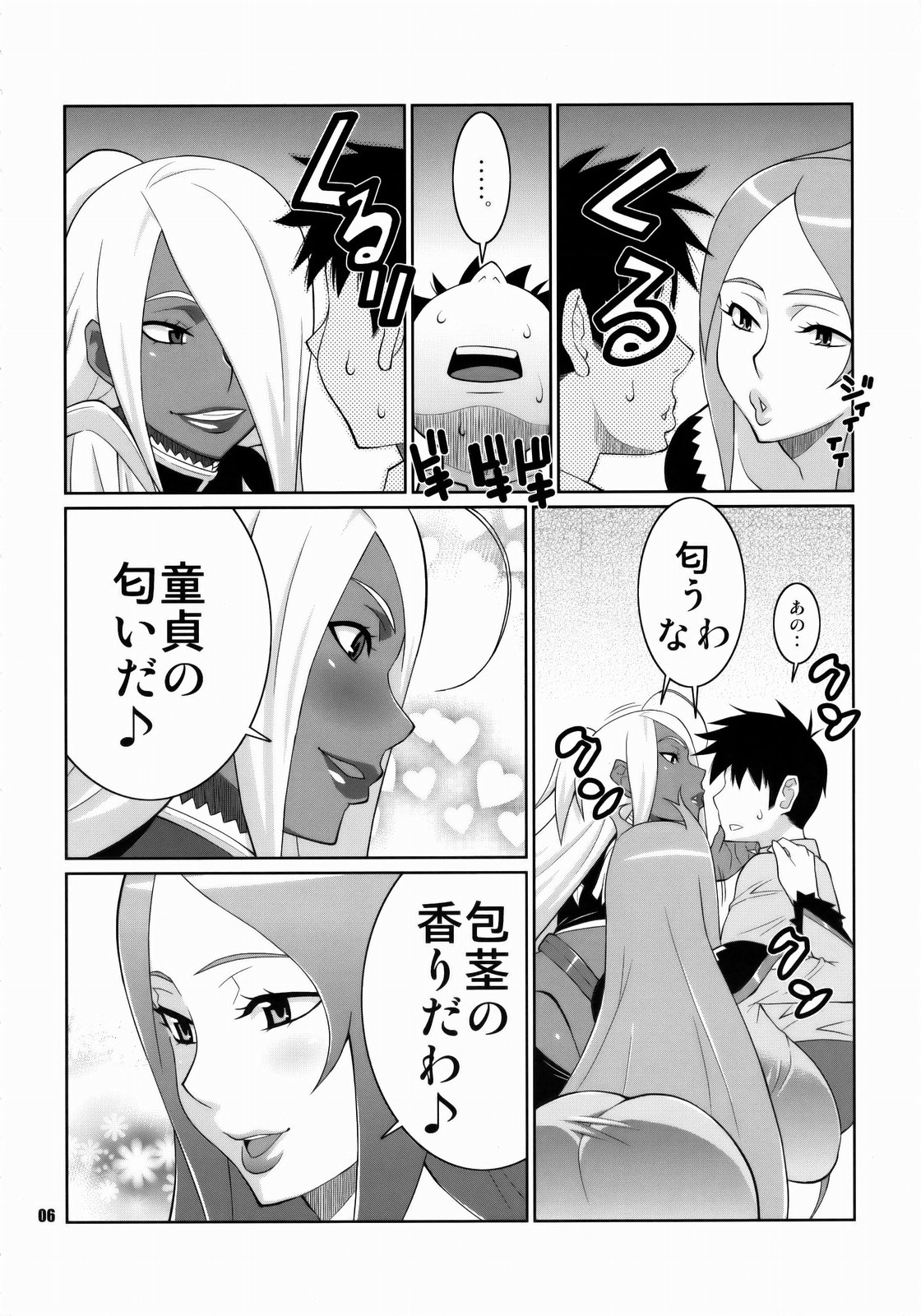 Machina & Garnet to Toshikoshi SEX Zanmai page 5 full