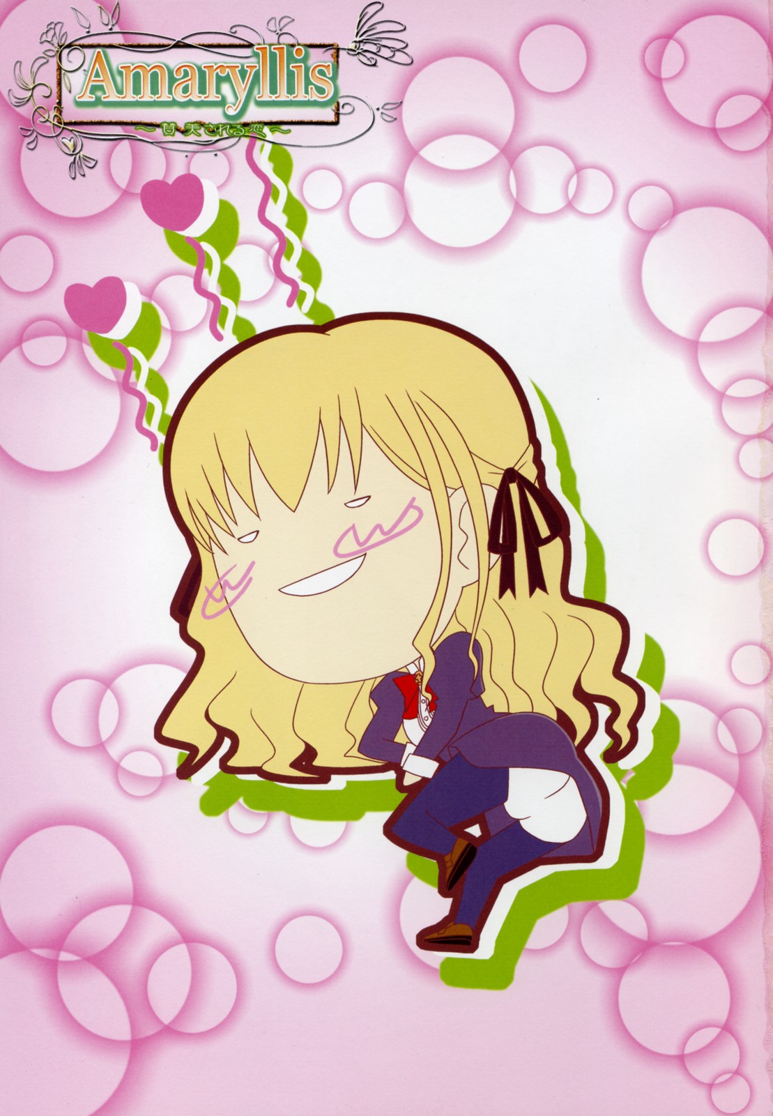 Amaryllis ~Sanbi Sareru Koi~ page 2 full