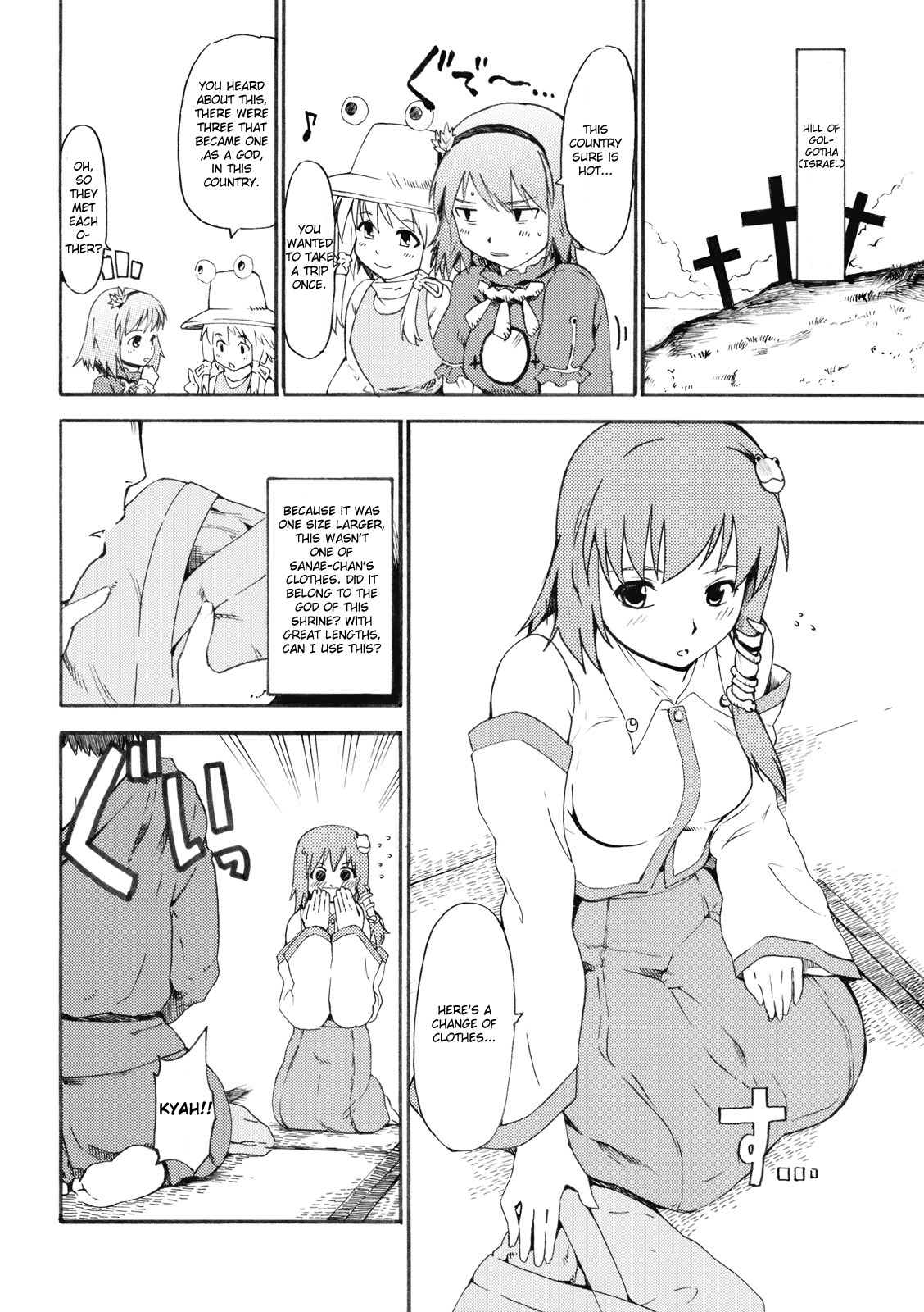 Touhou Ukiyo Emaki - Kochiya Sanae page 6 full