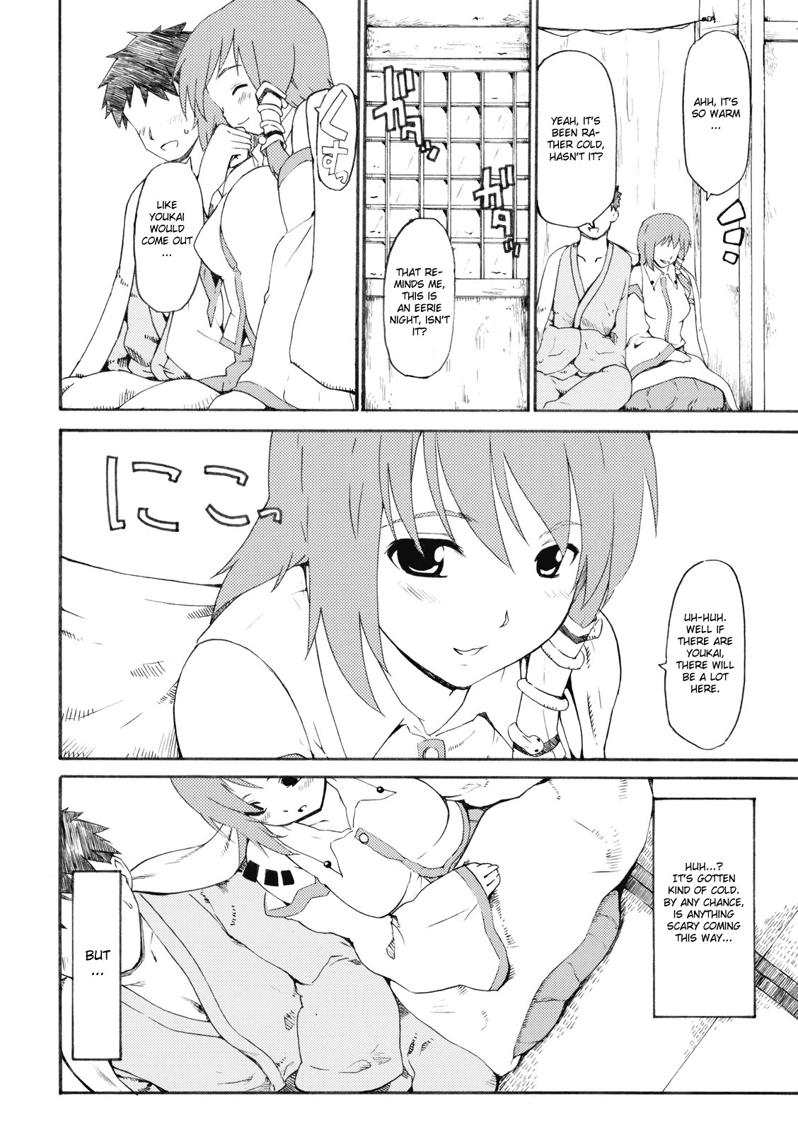 Touhou Ukiyo Emaki - Kochiya Sanae page 8 full