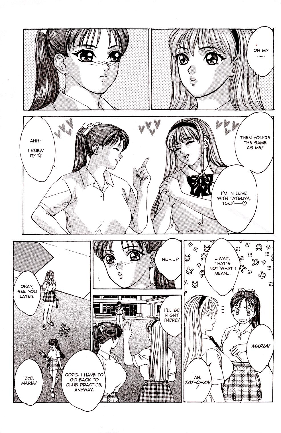 A-G Super Erotic Anthology Issue 9 page 9 full