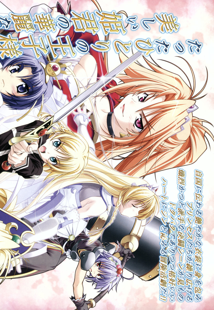 COMIC Megastore 2006-06 page 6 full