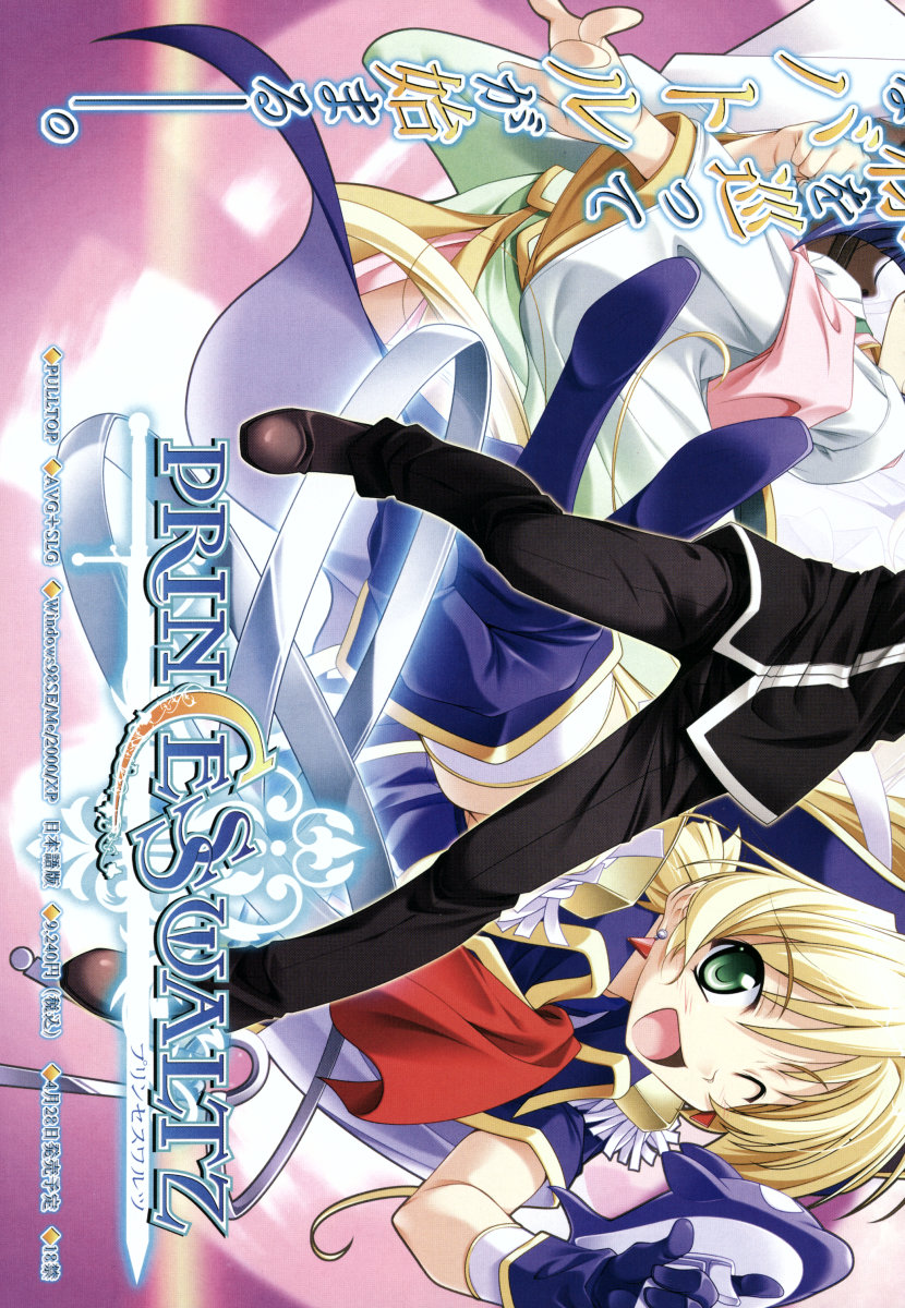 COMIC Megastore 2006-06 page 7 full