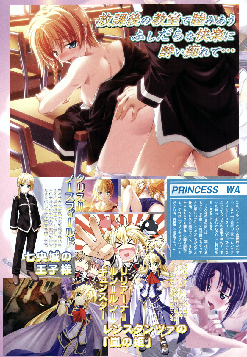 COMIC Megastore 2006-06 page 9 full