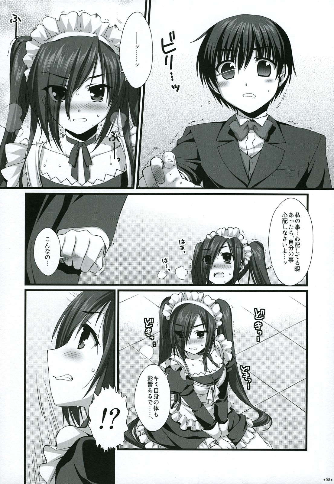 Expert ni Narouyo!! 4.5 - Let's become an Expert! page 7 full