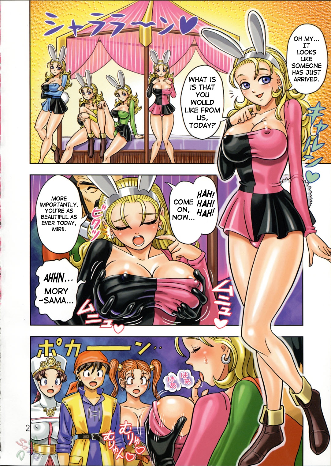 Muchi Muchi Angel Vol. 9 page 5 full