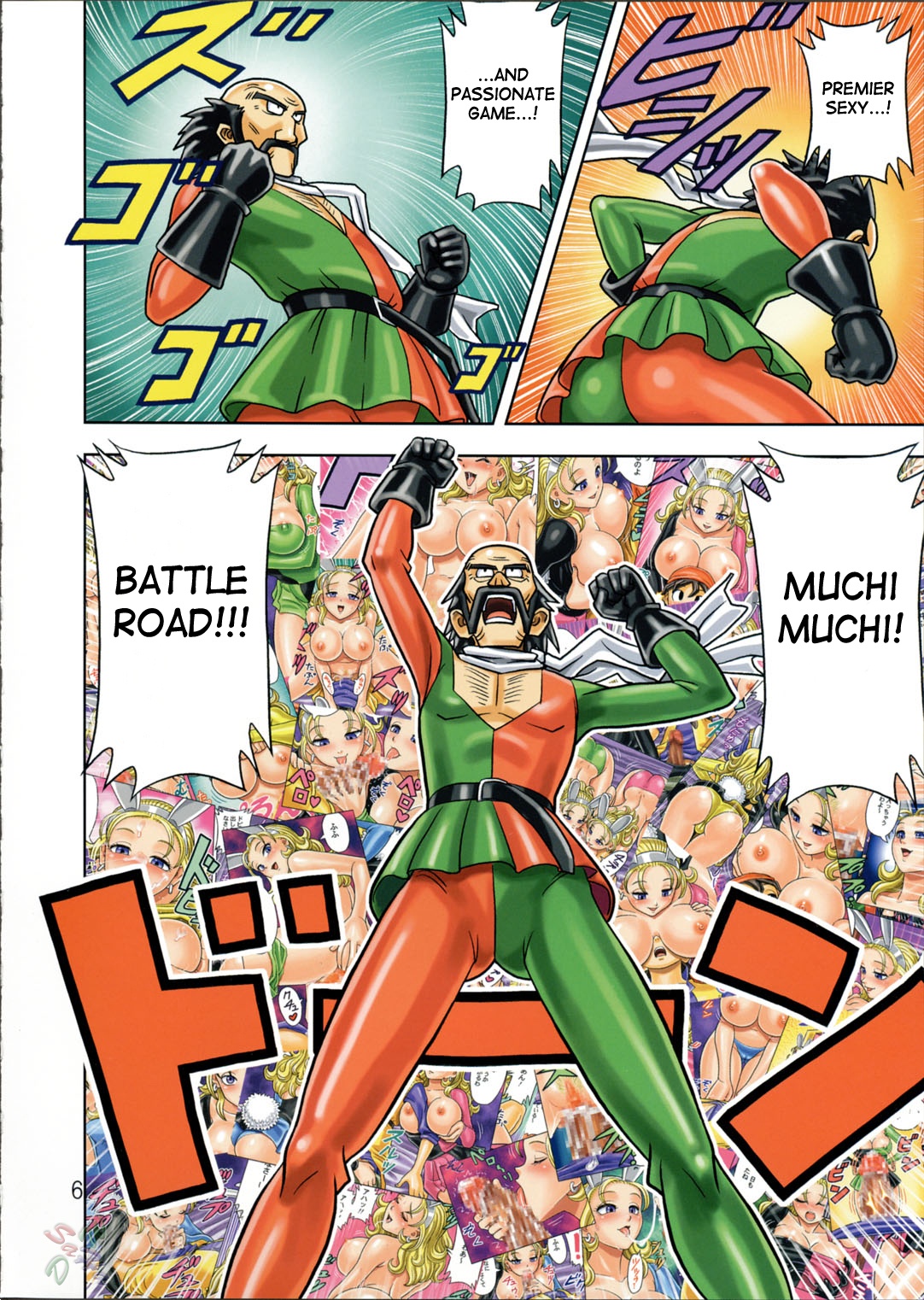 Muchi Muchi Angel Vol. 9 page 9 full