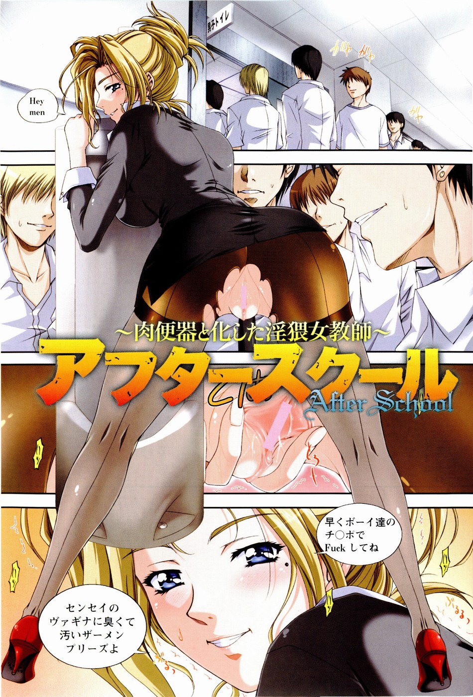 ERO CARTE page 6 full