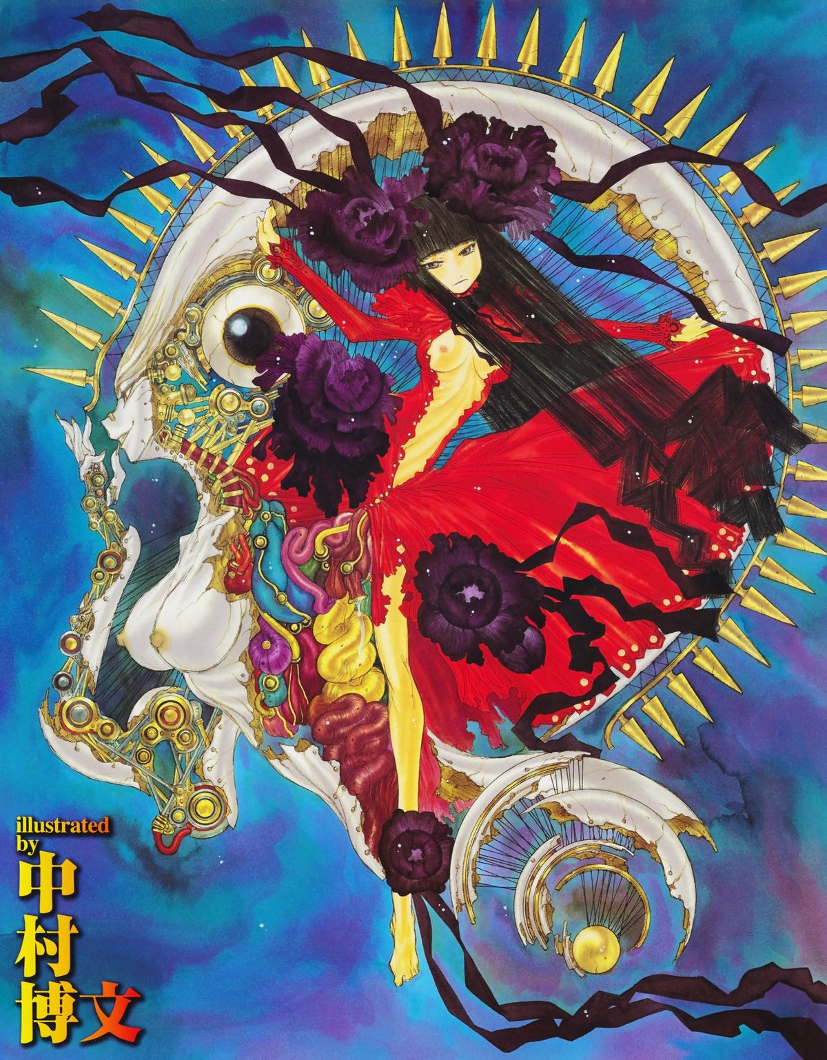 COMIC Tenma 2009-06 Vol. 133 page 5 full