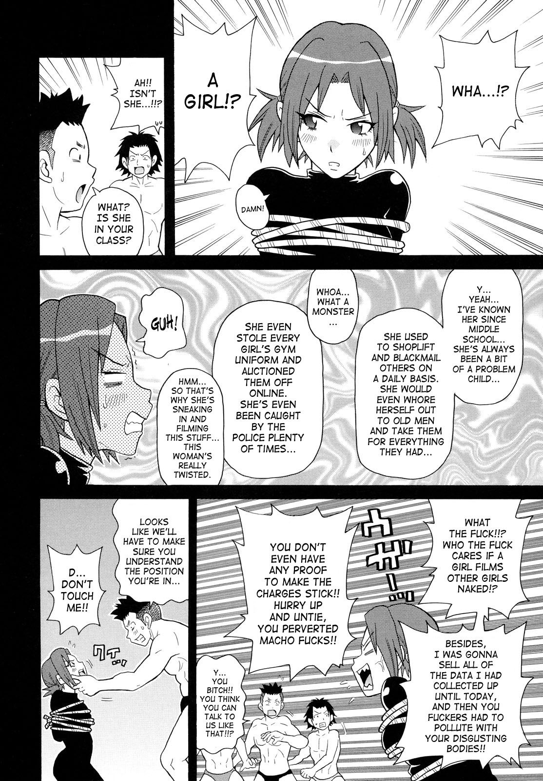 Todoroke!! Monzetsu Screamer page 10 full