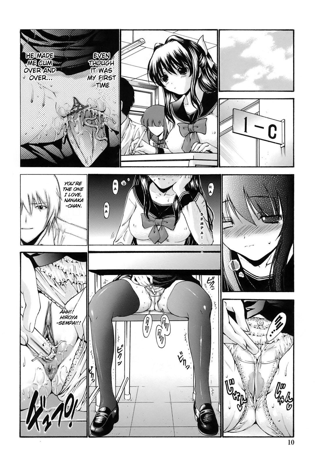 Rinkan Shimai - Gang Rape Sister Ch. 1-3 page 9 full
