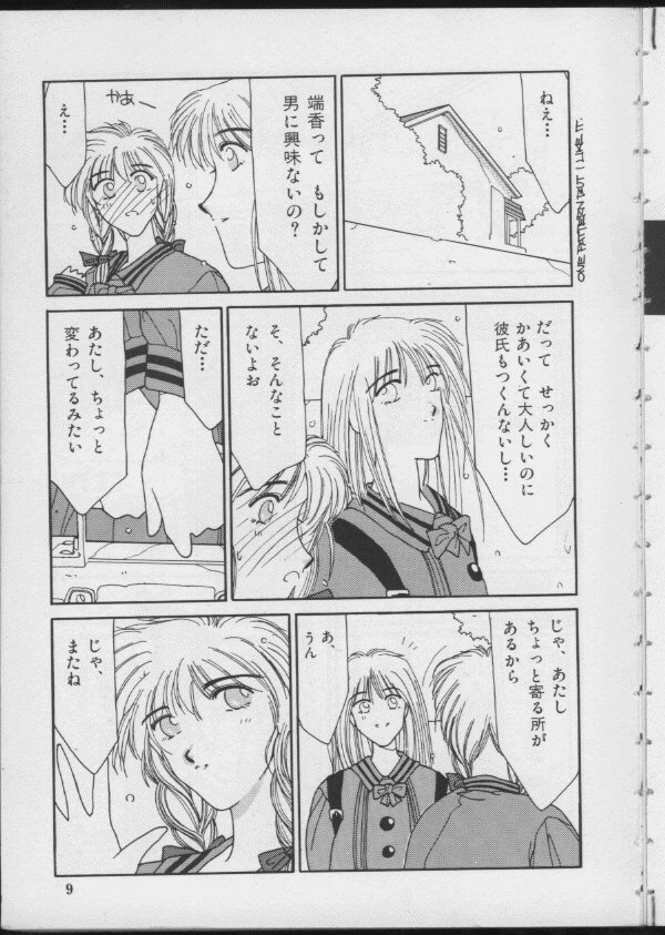 UNDER-WATER page 7 full