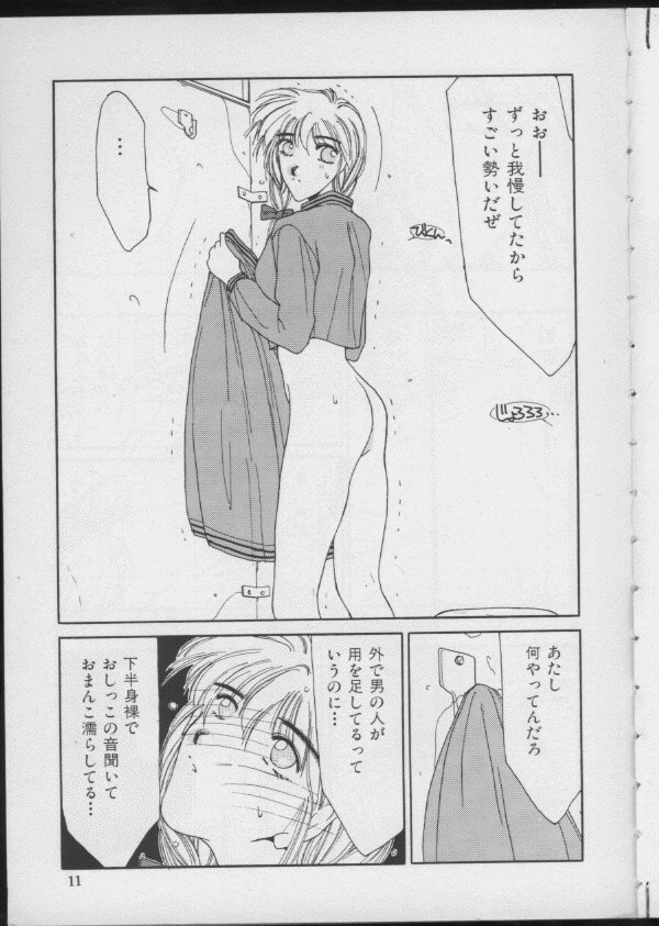 UNDER-WATER page 9 full