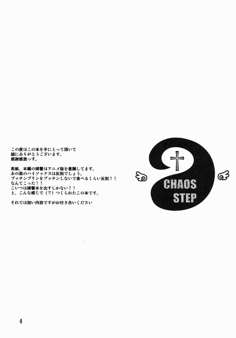 CHAOS STEP page 3 full