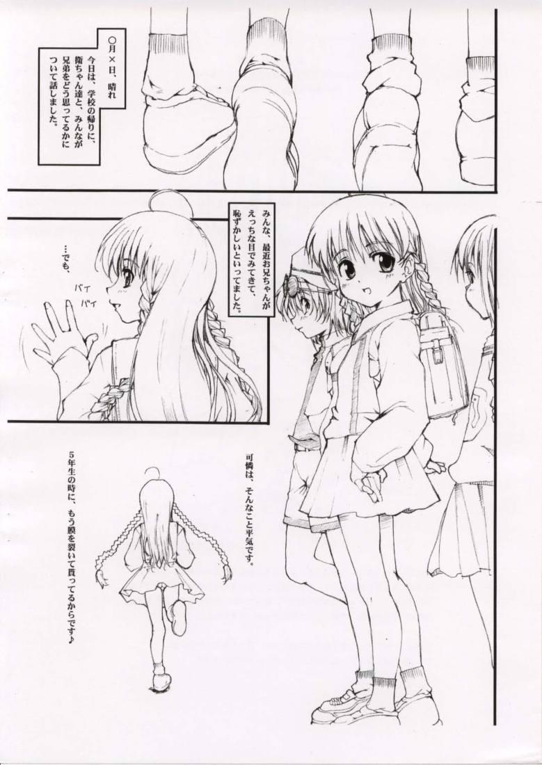 Servant March page 3 full