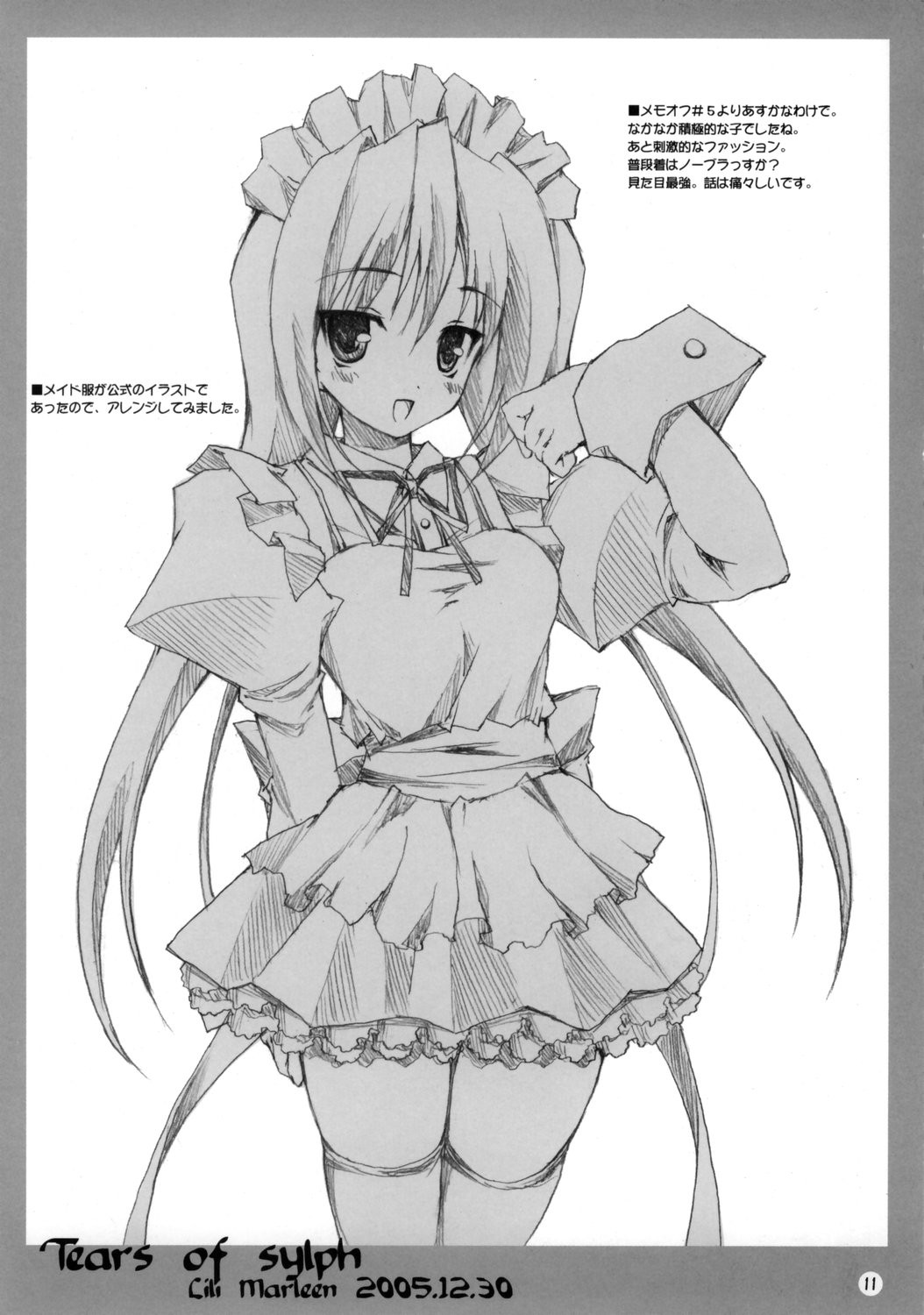 Tears of sylph page 10 full