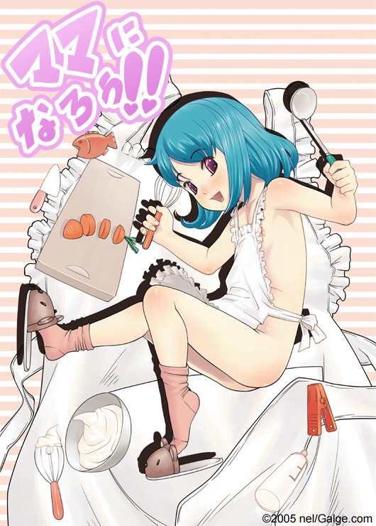 Mama ni Narou!! page 1 full