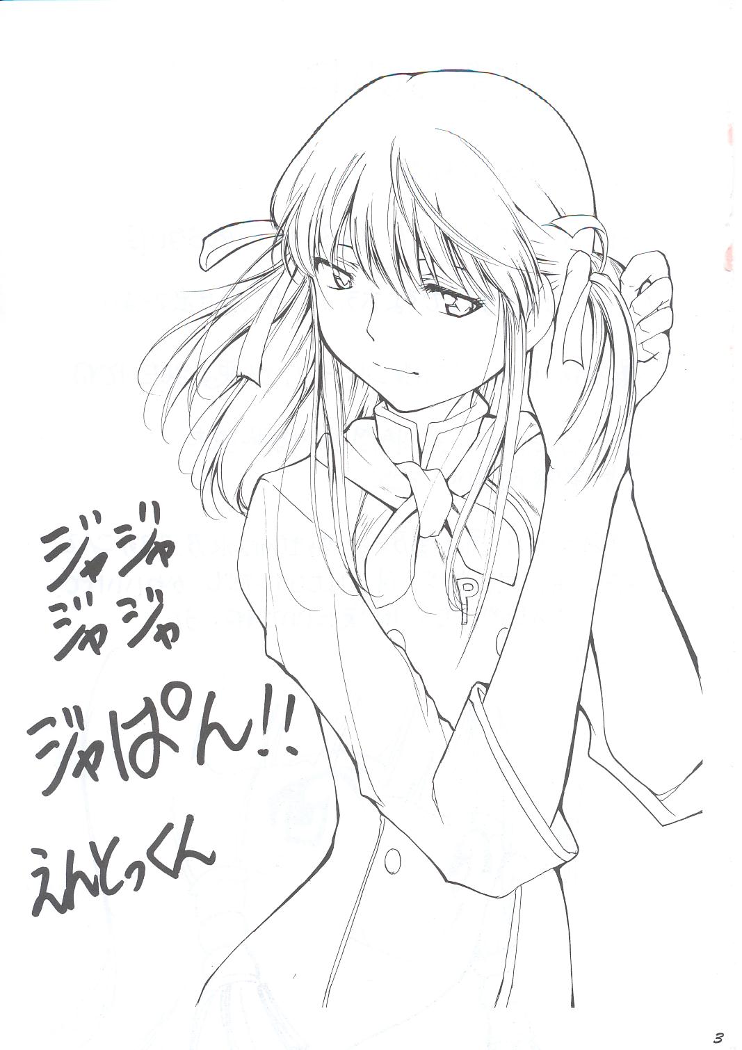 Ja Ja Ja Ja Japan 1 page 2 full