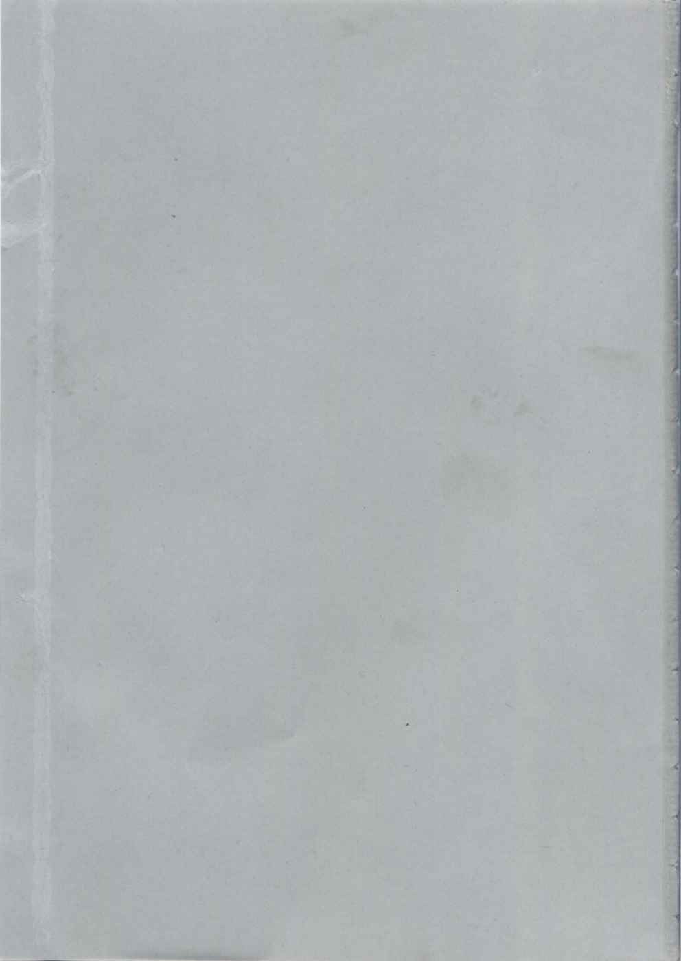 Ero Tsuma page 8 full