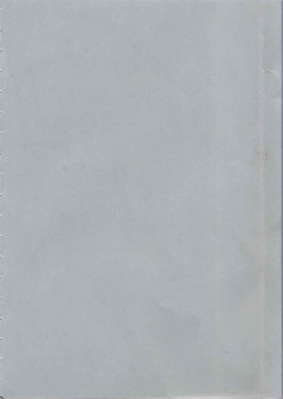 Ero Tsuma page 9 full