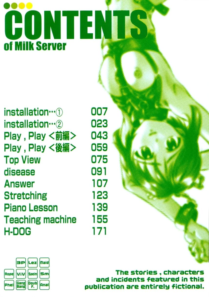 Milk Server page 4 full