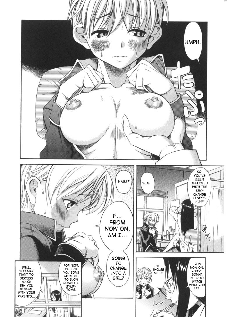 Otokonoko ⇄ Onnanoko | Boy Girl page 2 full