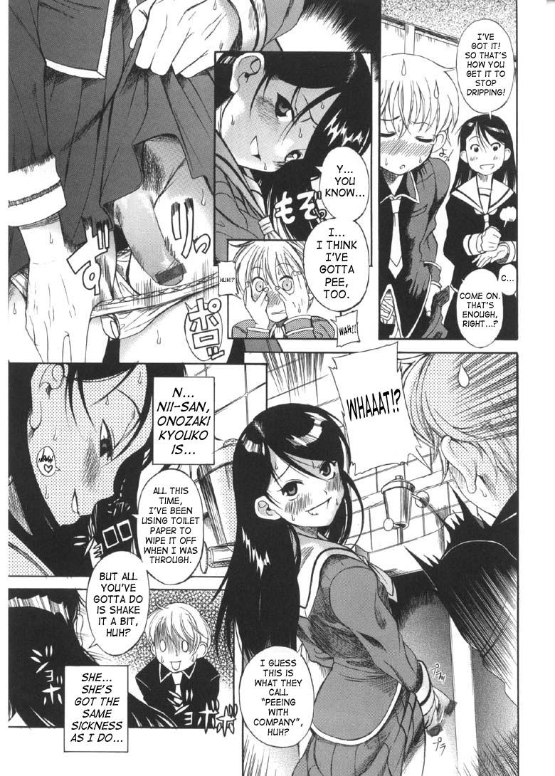 Otokonoko ⇄ Onnanoko | Boy Girl page 7 full