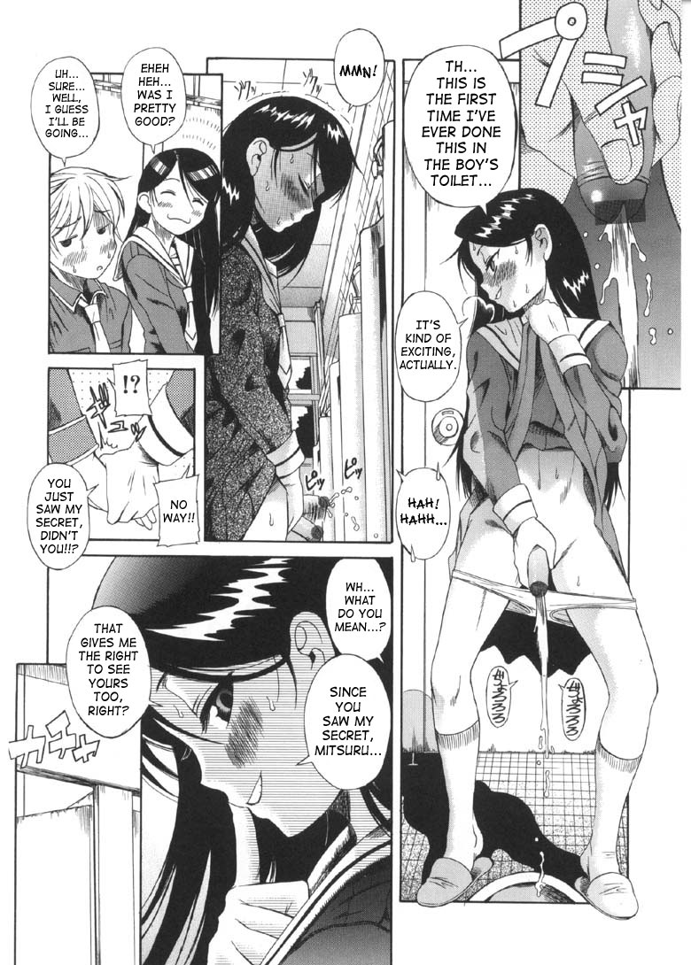 Otokonoko ⇄ Onnanoko | Boy Girl page 8 full