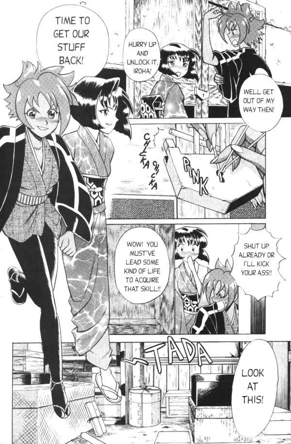 Femme Kabuki 2 page 9 full