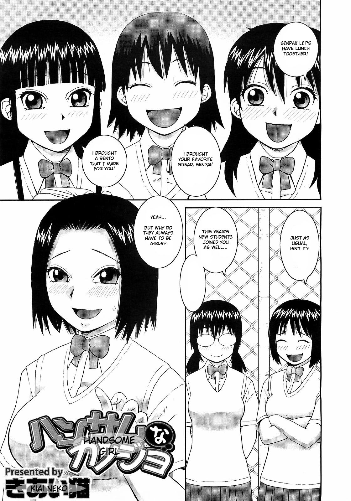 Handsome na Kanojo | Handsome Girl page 1 full