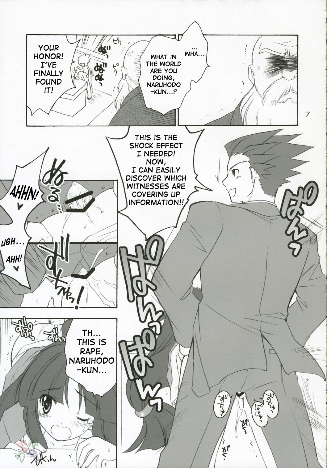 Ippatsu! Gyakutenman page 6 full