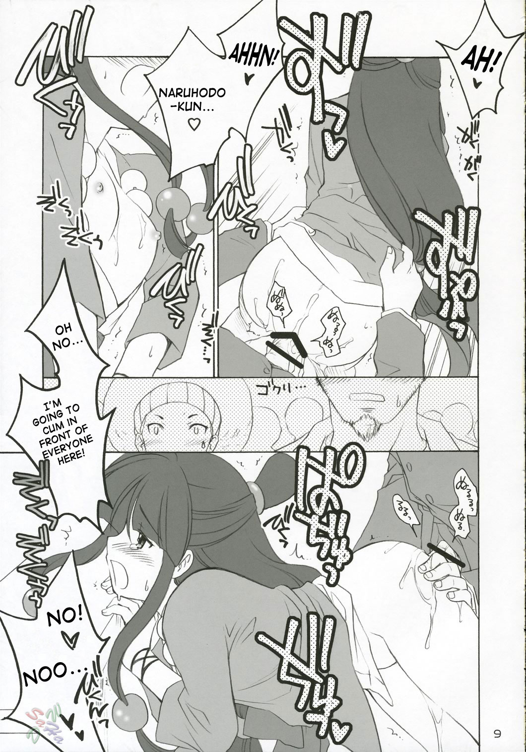 Ippatsu! Gyakutenman page 8 full