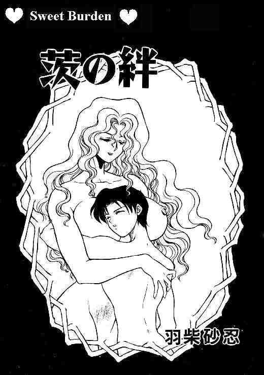 Sweet Burden page 1 full