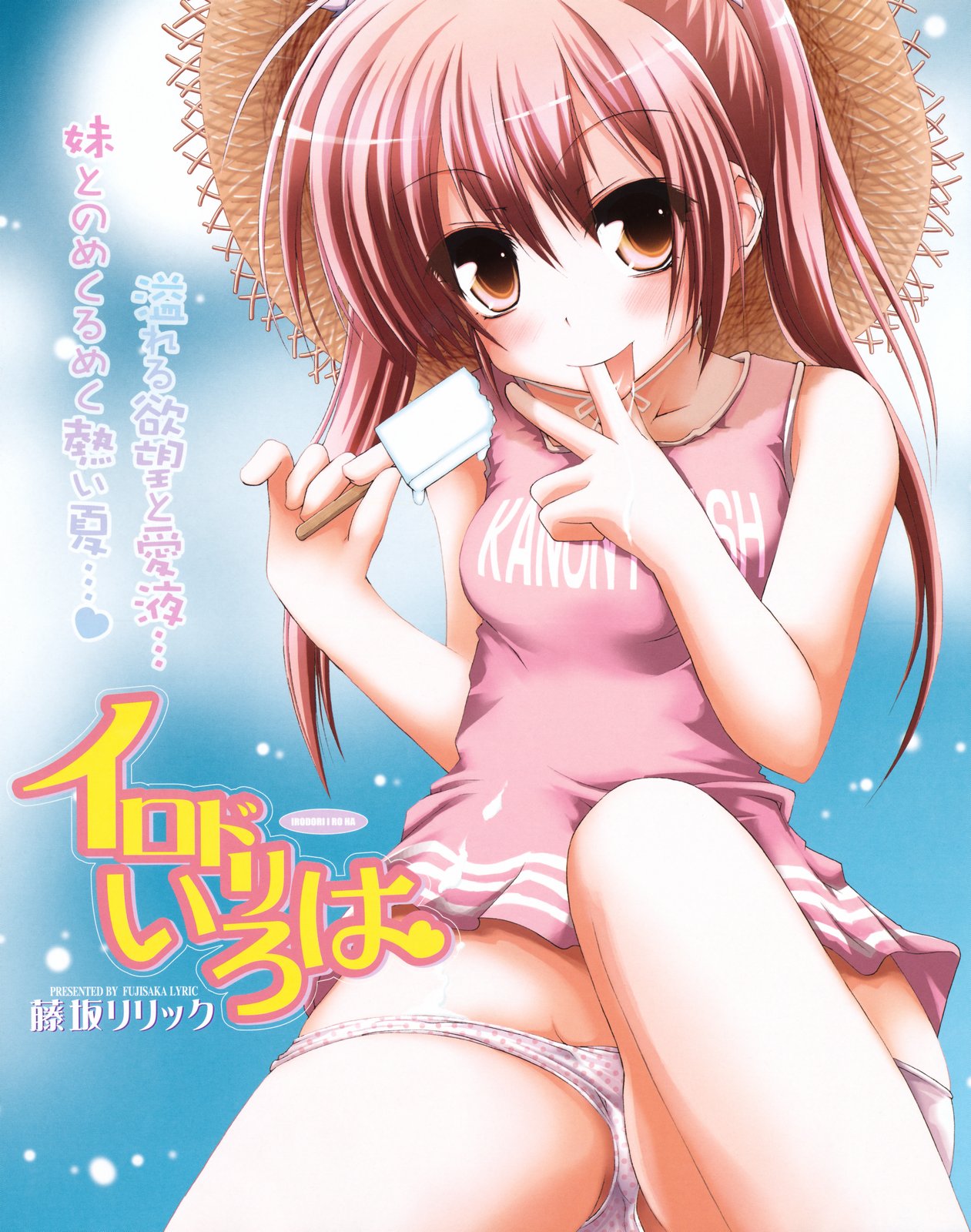 COMIC 0EX Vol. 09 2008-09 page 5 full