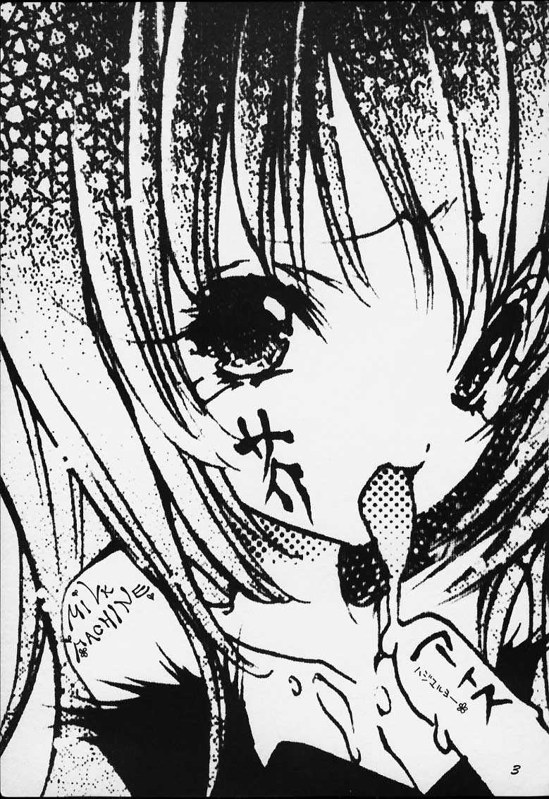 Milk Machine page 2 full