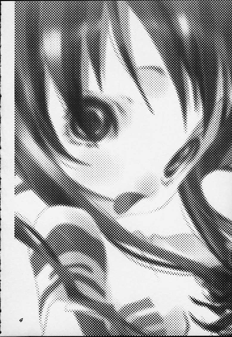 Milk Machine page 3 full