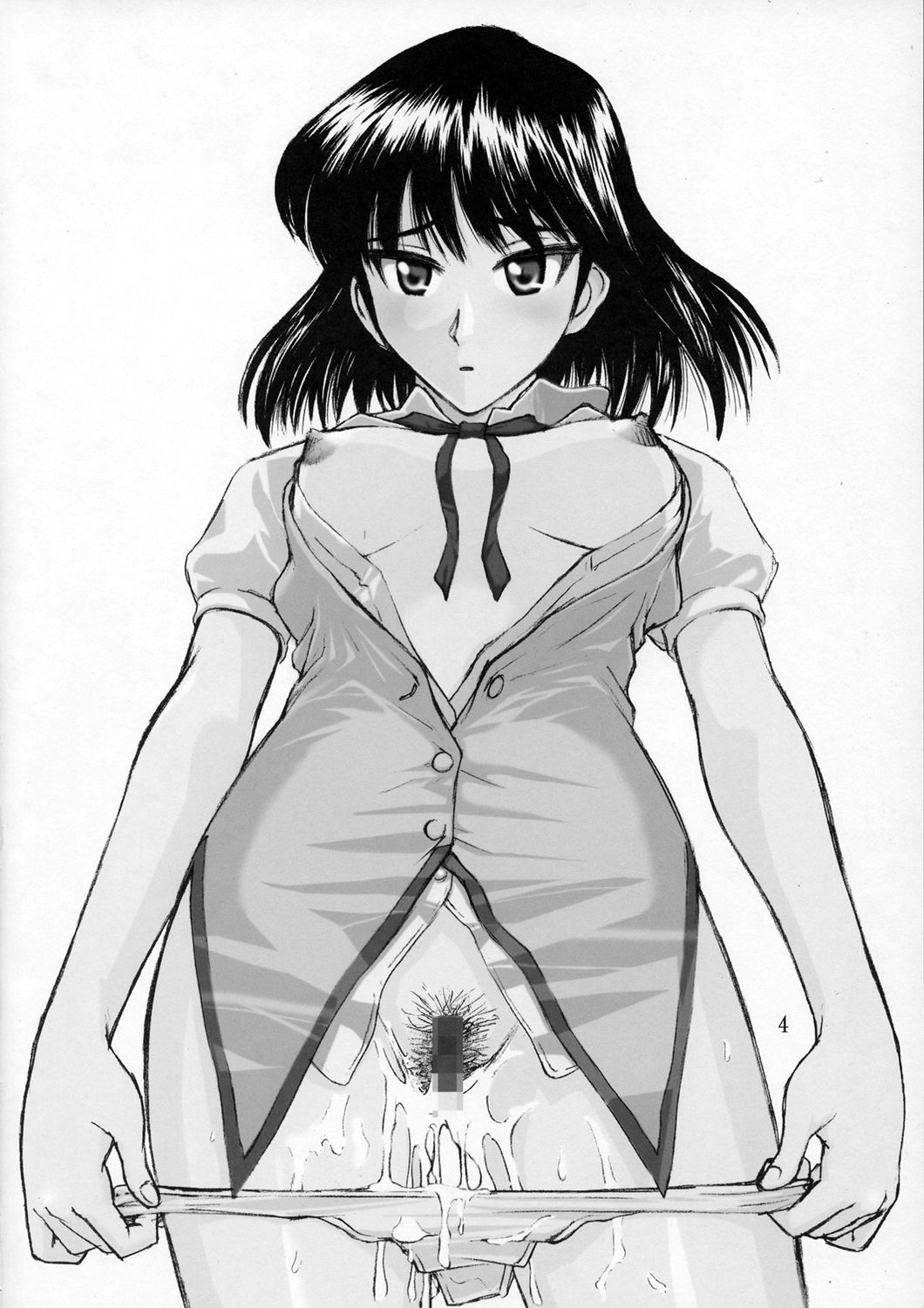 Thrust Rumble page 3 full