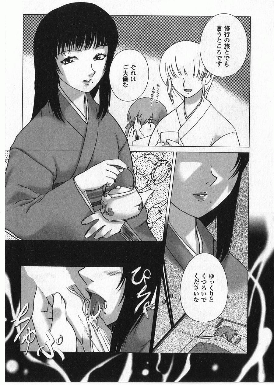 Ane Moe page 10 full