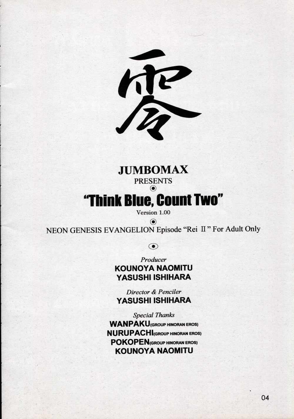 Think Blue, Count Two page 3 full