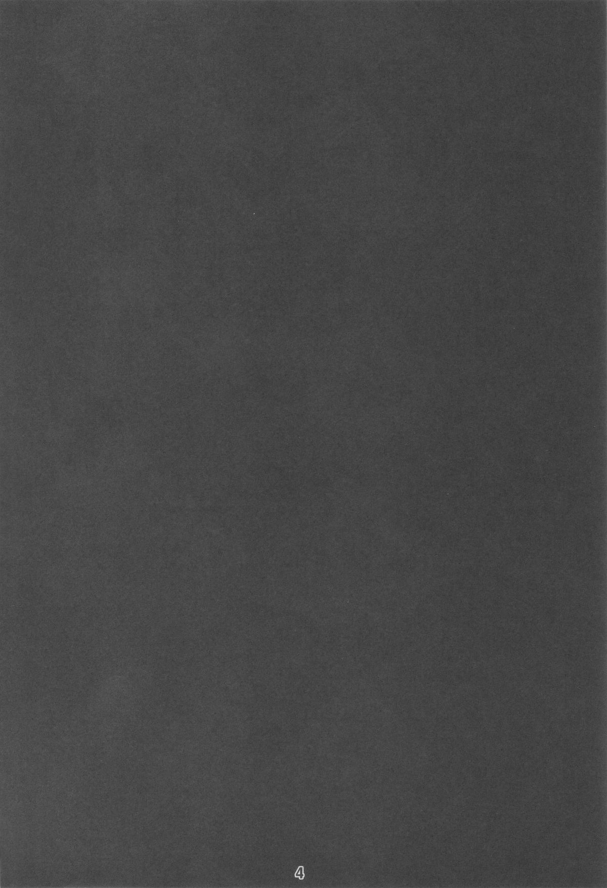 X JUMP 2007-8 page 3 full