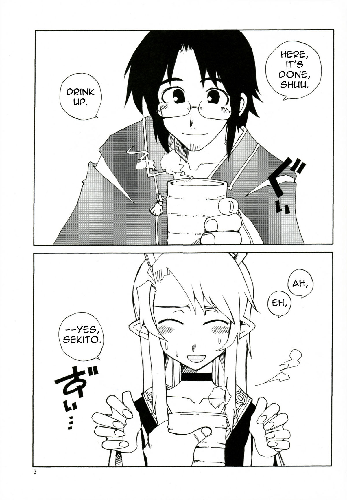 DiNG DiNG 2 complete! page 2 full