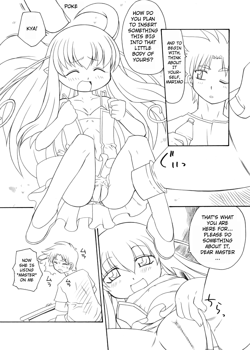 Pet Bottle Yousei Marimo - Pet Bottle Fairy Marimo page 5 full