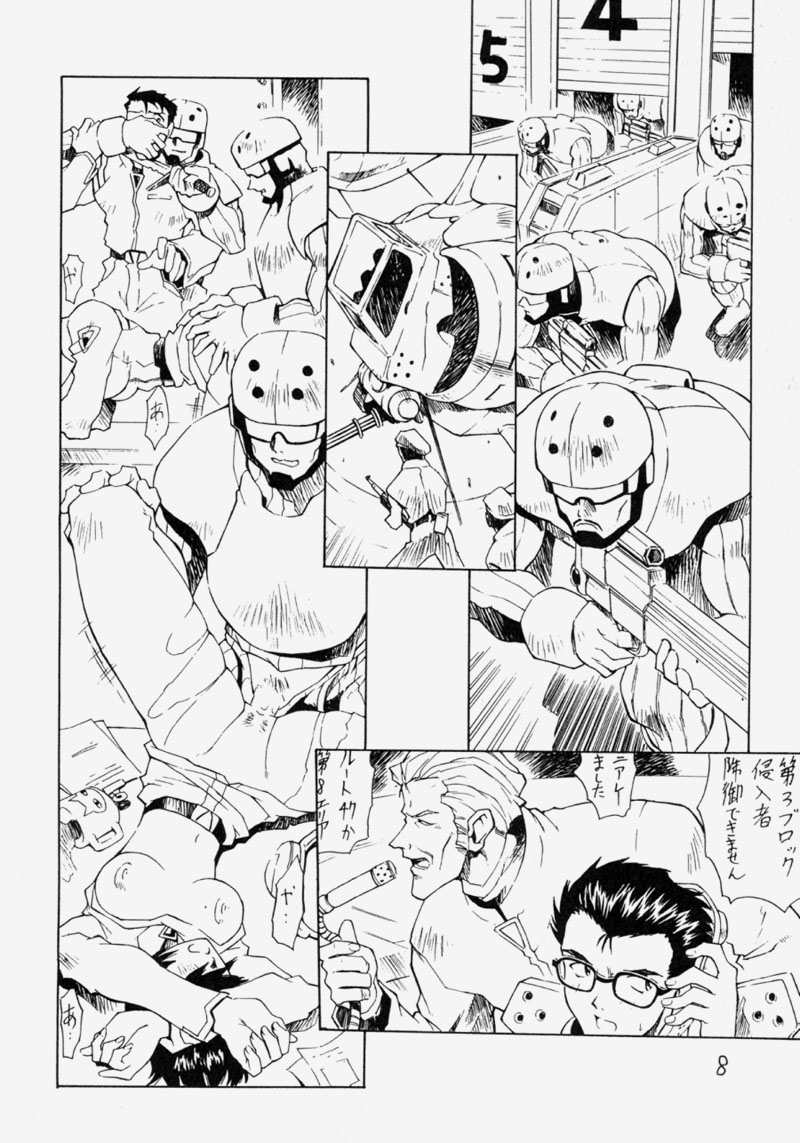 LEI page 7 full