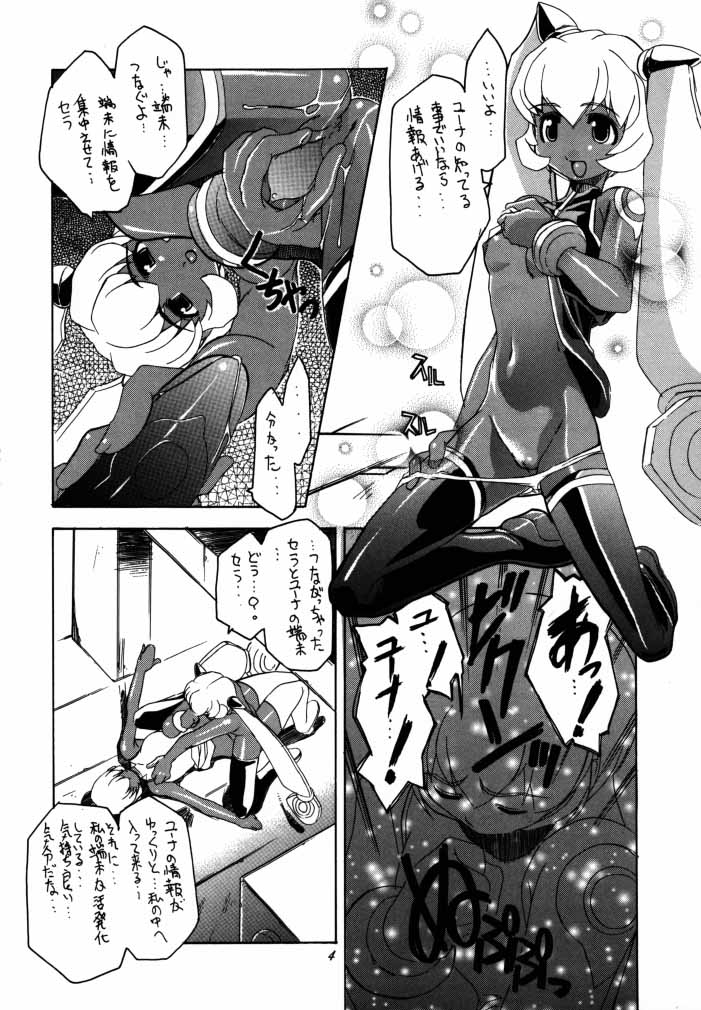 Rockman_Dash_2_ page 5 full