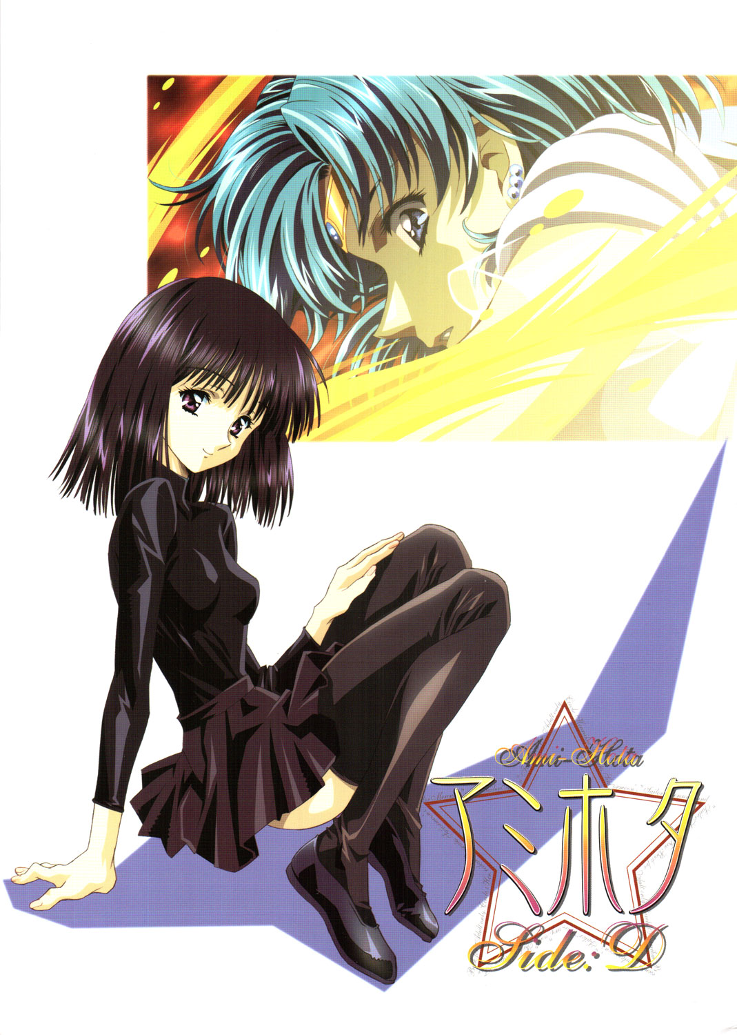 AmiHota Side:D page 1 full